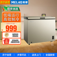 美菱单温冰柜冷柜BC/BD-200DTX金色