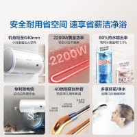 海尔50升速热电热水器EC5001HC3二级能效金刚三层胆2200W节能省电安心售后