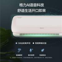 格力空调 月亮女神 1.5匹新一级能效变频AI语音健康除菌挂机KFR-35GW/(35579)FNhCb-B1