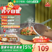 庆展(QZQ)PC32-2YLGF 直径32cm压铸铝钛不粘炒锅 聚能复合锅底 双重抗粘持久耐用高效节能防烫手柄厨房用