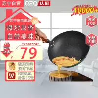 庆展(QZQ)PC32-20T 口径32cm不粘锅麦饭石防烫木质手柄平底锅一体铸造健康不沾电磁炉燃气灶锅具通用