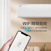 格力 KFR-35GW/(35532)FNhAd-B1 馨天翁1.5匹 健康空调新1级能效 变频冷暖壁挂式卧室