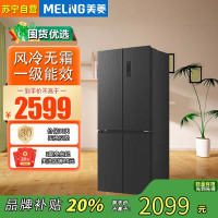 美菱(MELNG)BCD-460WP9CX十字四开门对开门家用大容量冰箱60cm超薄可嵌入一级能效双变频风冷无霜