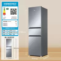 海尔(Haier)BCD-217WGHC3E9S9 217升风冷无霜三开门多门小户型家用迷你电冰箱宿舍租房一级能效