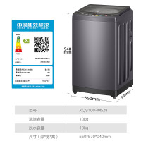 海尔(Haier)XQS100-M528 10KG波轮洗衣机双动力防缠绕全自动家用洗衣机钢化玻璃上盖抗菌波轮