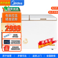 美的(Midea)423升商用家用冰柜 五面制冷囤货大冷柜 电子控温冷藏冷冻转换卧式冰箱BD/BC-423DKEM(E)