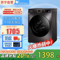 小天鹅(LittleSwan)洗衣机家用全自动10KG大容量蒸汽消毒洗TG100V098PRO [洗净比1.1新款]