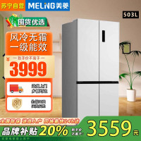 美菱(MELNG) BCD-503WPU9CDZX 503升十字对开门冰箱 变频双循环净味杀菌自动除霜智能LED显示