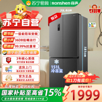 容声(Ronshen) BCD-431WD12FP 十字对开门冰箱 一级能效 干湿分储 自动除霜 星蕴设计