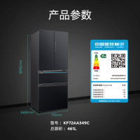 西门子 AI超氧零度舱461升大容量四开门多门变频零嵌电冰箱 智能eNose零度保鲜KF72AA349C