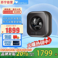 小天鹅3公斤内衣洗衣机全自动家用 婴儿洗衣机小型迷你 壁挂洗衣机挂壁式 3公斤 水魔方 除菌 超薄 TG30M60