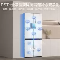 美的(Midea)MR-541WUSPZE 净味除菌一级能效M60系列515升双系统纯平全嵌十字四开门底部散热家用电冰箱