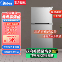 美的(Midea)BCD-112CM 两门双开门112升 租房神器 节能低音环保 双温区存储 灵活摆放 迷你家用电冰箱