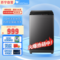 小天鹅(LittleSwan)洗衣机波轮全自动家用8KG 深层去污新风换气一键脱水甩干宿舍租房神器TB80V26T