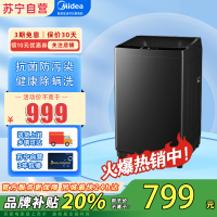 美的(Midea)洗衣机全自动波轮10kg大容量家用 免清洗仿手洗品质电机防生锈 MB100V36T