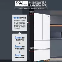 海尔(Haier)BCD-483WGHFDB9W1U1 483升法式多门一级变频 超薄零嵌 EPP超净系统 和景冰箱