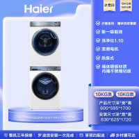 海尔(Haier)EG100MAXSL6W+HGY100-F376WU1 热泵洗烘10公斤中途添衣筒自洁精华洗衣机