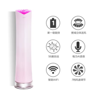 格力(GREE)KFR-72LW/(72501)FNhAa-B1玫瑰变频冷暖3匹新一级能效衡温立体送风高温自清洁Ai语音