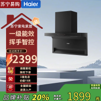 海尔(Haier)顶侧双吸式三速屏触摸按键吸油烟机 CXW-258-EC719UD