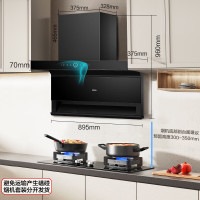 海尔一级能效侧吸式油烟机CXW-258-EC729UD 27m³/min大吸力钢化玻璃触摸控制1000帕强风压