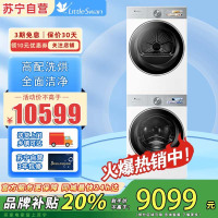 小天鹅(LittleSwan)套装[小乌梅3.0奶油白]10KG滚筒洗衣机+热泵烘干机纯平全嵌洗烘套装 水魔方超微除菌