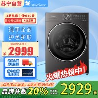 小天鹅滚筒洗衣机TG10MC2