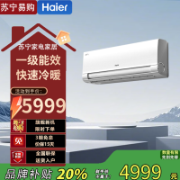 海尔空调 洗空气舒享款 1.5匹一级能效变频 负离子除菌 冷暖两用挂机 KFR-35GW/E3-1