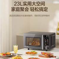 苏泊尔(SUPOR)SW23B2烤箱空气炸锅微波炉蒸烤箱发酵箱烤红薯电烤锅 900W变频1级不锈钢微烤一体微波炉 23L