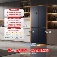 容声BCD-507E50CZLAD灰 507升 双系统十字四开门超薄嵌入式 家用电冰箱一级能效除菌净味电冰箱
