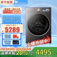 小天鹅滚筒洗衣机全自动家用 12公斤纯平全嵌 超高洗净比[小乌梅3.0高奢版]TG12VE40PRO