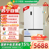 容声多门冰箱 BCD-515P60FZNAD 515升自动除霜电脑控温白色VCM彩涂板对开门1级能效