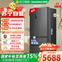 容声 BCD-515P60FZNAD 灰色 515升 多门 风冷 自动除霜 一级能效 LCD显示 家用冰箱