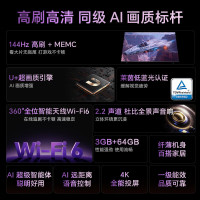 海信电视85E3Q 85英寸 144Hz高刷 U+超画质引擎 AI语音 智能天线Wi-Fi6 4k液晶平板