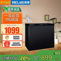 美菱(MeiLing)冷柜218升冰柜家用商用双温双箱顶开双开门冷柜一级能效冷藏冷冻卧式节能BCD-218DTCX神秘灰