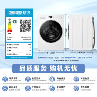 小天鹅(LittleSwan)滚筒洗衣机全自动家用 10KG水魔方 白色款 TG10V628PLUSW 纯平自由嵌