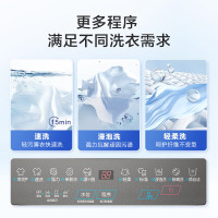 统帅(Leader)@B70M10BTD1波轮洗衣机全自动小型 7公斤容量 顽渍净洗 内衣裤抗菌除螨