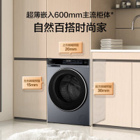 海尔全自动滚筒洗衣机XQG100-HBLDE582HU1 10kg节能洗净比1.2灰雅黑钢桶强力脱水