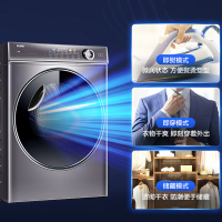 Haier/海尔 HG100-326热泵烘干机大容量10公斤家用干衣机除菌除螨