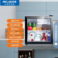 MeiLing迷你小冰吧 酒水饮料透明展示冰吧家用办公室茶叶柜雪茄展示柜酒店宾馆饮料展示柜SC-59