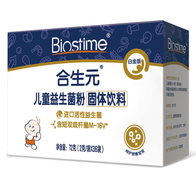 合生元(BIOSTIME)益生菌冲剂 法国进口活性益生菌宝宝 [M-16V白金版]2g*36袋装