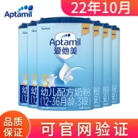 爱他美3段 婴儿牛奶奶粉经典版 800g 12-36个月 欧洲进口幼儿 6罐装