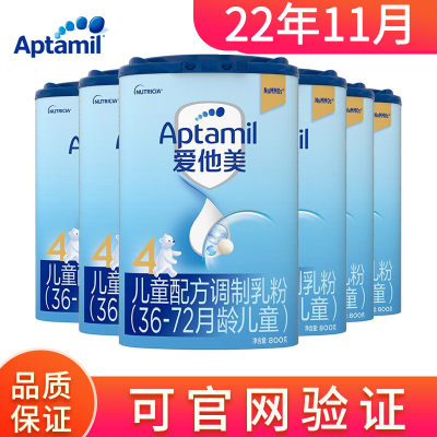 爱他美(aptamil)4段 婴儿奶粉经典版 欧洲进口幼儿牛奶 800g 36-72个月 6罐装