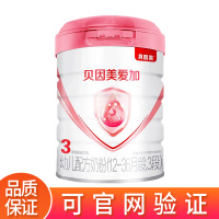 贝因美(Beingmate)爱加3段幼儿配方奶粉800g(12-36月龄)含乳铁蛋白+核苷酸+益生元 3段800g*1罐