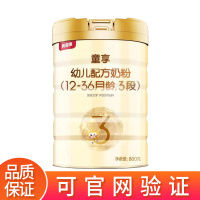 贝因美童享3段奶粉原冠军宝贝三段幼儿OPO配方牛奶粉800克 1罐