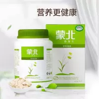 蒙北蒙北有机燕麦片无蔗糖添加原味纯燕麦片即食免煮营养早餐700g 700g*1桶