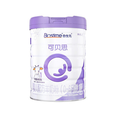合生元(BIOSTIME)可贝思 婴幼儿配方羊奶粉 1段(0-6个月) 纯羊乳蛋白 800克*4(+2大礼)