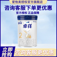 爱他美(Aptamil)卓徉较大婴儿配方羊奶粉(6-12月龄,2段)800g