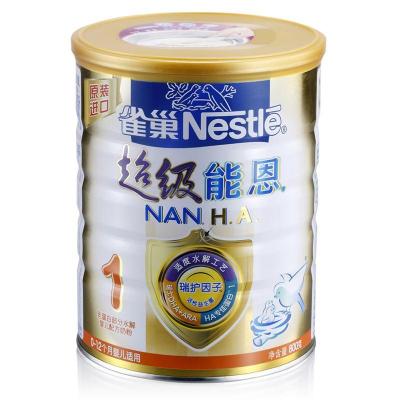 雀巢(nestle)超启能恩 婴幼儿乳蛋白部分水解配方奶粉1段 800克 1罐