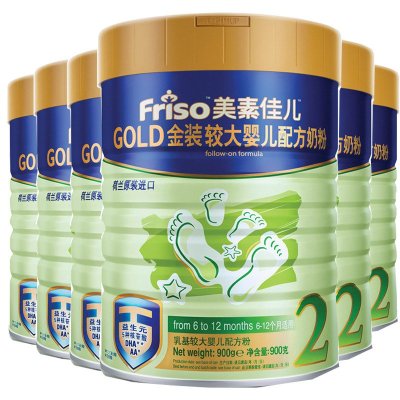 美素佳儿(Friso)较大婴儿配方奶粉2段(6-12个月)900g*6 罐装 荷兰原装进口