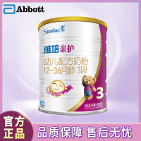 雅培亲护乳蛋白部分水解幼儿配方奶粉3段820克*1罐 原装进口